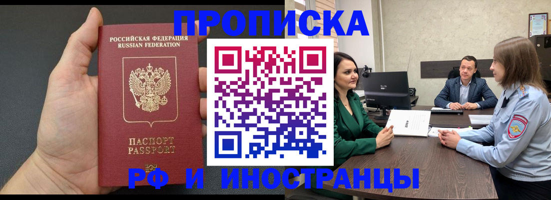 регистрация для дет. сада в Твери