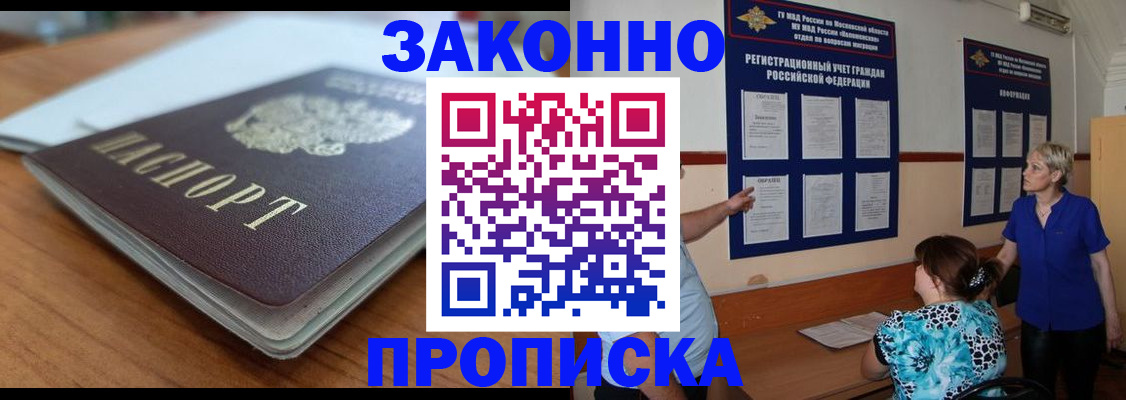 временная регистрация 2025 в Твери
