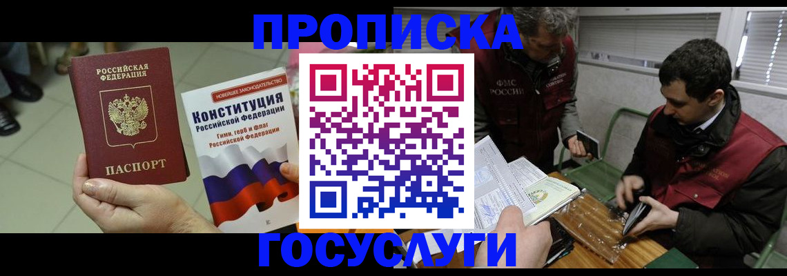 регистрация для дет. сада в Твери